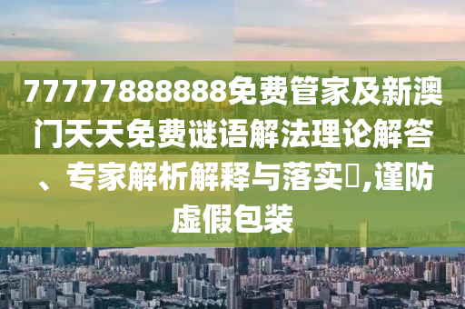 中国不申办世界杯的原因可能有以下几点广西贺州市华昌新材料有限公司