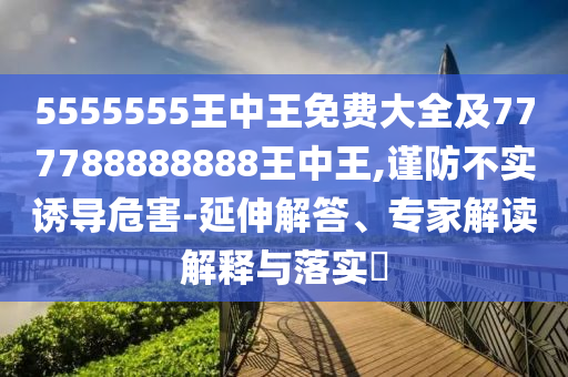 中国为何不申办世界杯，深度解析与未来展望广西贺州市华昌新材料有限公司