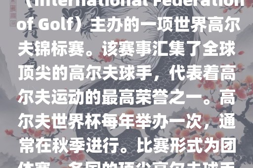 hongguoxiang 第10页