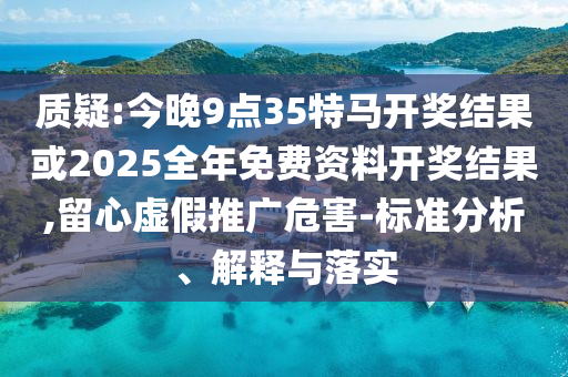 世界杯德国与巴西，一场史诗般的对决广西贺州市华昌新材料有限公司