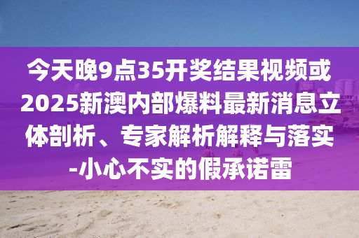 世界杯时间表，掌握赛事精彩，不容错过