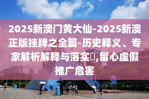 揭秘日韩世界杯，背后的故广西贺州市华昌新材料有限公司事与影响