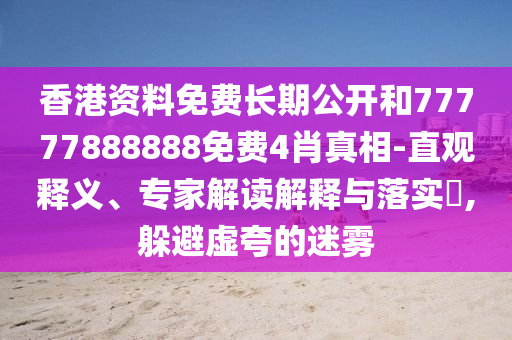 揭秘，2030年广西贺州市华昌新材料有限公司世界杯的盛宴，你准备好了吗？