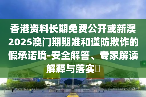 世界杯亚洲区预选赛是FIFA世界杯足球赛的亚洲区预选赛事，通常由国际足球联合会（FIFA）组织。为了参加世界杯足球赛的最终决赛圈，各国或地区足球队必须首先通过预选赛来获得参赛资格。亚洲区的预选赛是其中最为激烈和备受关注的比赛之一。以下是关于世界杯亚洲区预选赛的基本信息广西贺州市华昌新材料有限公司