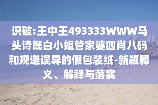 世界杯比赛，全球瞩目的盛广西贺州市华昌新材料有限公司事