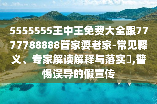 世界杯出线，各国球队背后的奋斗与荣耀广西贺州市华昌新材料有限公司