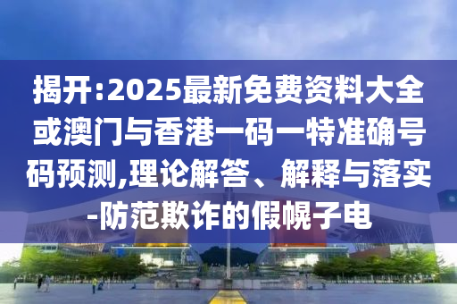 重温经典，1994年世界杯的热血记忆广西贺州市华昌新材料有限公司