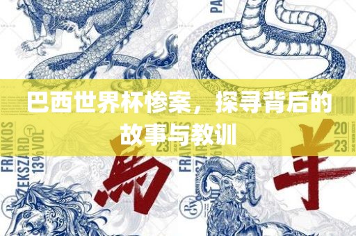 yanghuiwen 第9页