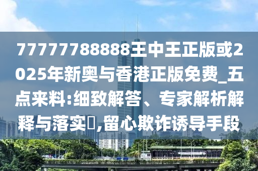 揭秘2006年世界杯冠军，意大利的胜利之路