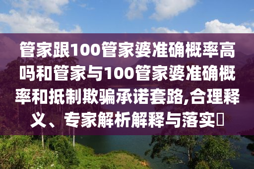 激情与荣耀 第13页