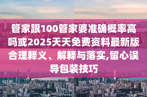 韩国世界杯，回顾历史，展望未来广西贺州市华昌新材料有限公司