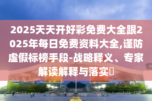 世界杯最佳射手，历史上的英雄与他们的传奇故事