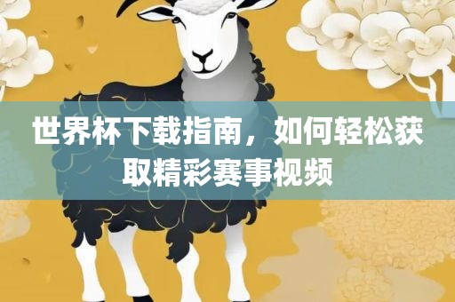 linyixia 第9页