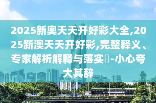 世界杯最佳射手，那些闪耀的射手之星