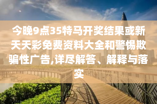 世界杯预选赛 第18页