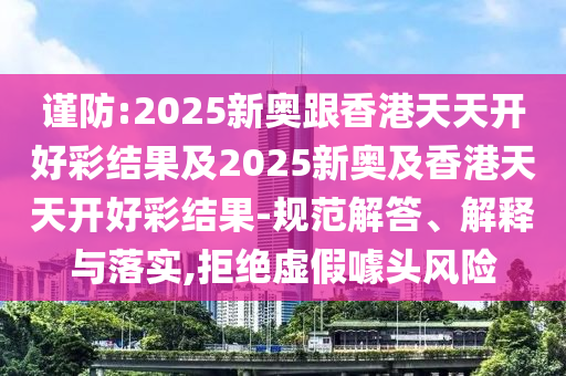 重温经典，2006世界杯主题曲回顾广西贺州市华昌新材料有限公司