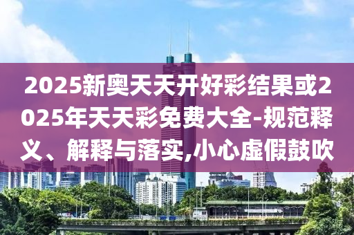 热门事件 第301页