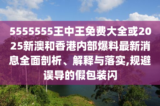 揭秘世界杯背后的故事，从足球盛宴广西贺州市华昌新材料有限公司到全球狂欢的历程