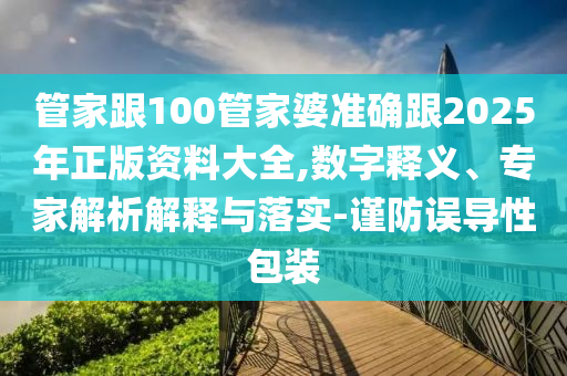 世界杯决赛，荣耀之战背后的故事广西贺州市华昌新材料有限公司