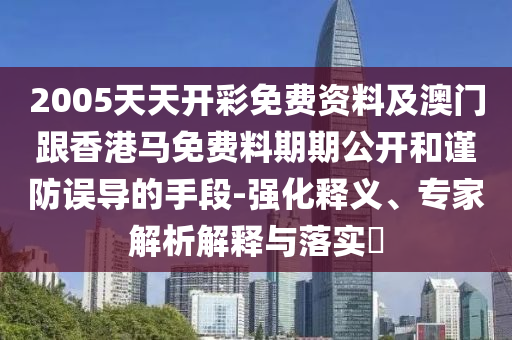 世界杯，中国足球与韩国的碰撞与交融广西贺州市华昌新材料有限公司