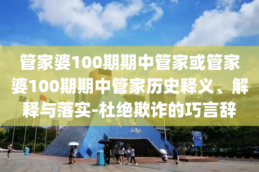 世界杯足球比赛的魅力与激情广西贺州市华昌新材料有限公司