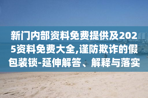 世界杯球星，闪耀全球的足球巨星风采