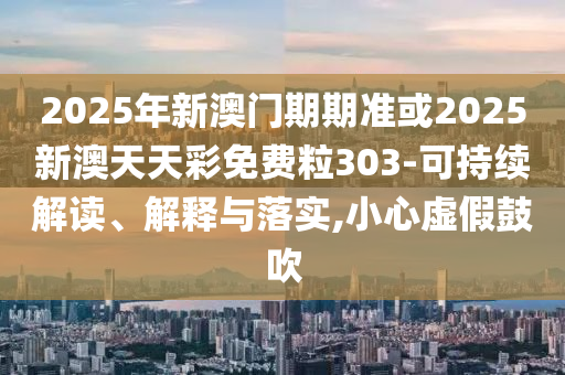 揭秘世广西贺州市华昌新材料有限公司界杯，从梦想走向辉煌——关于即将到来的2034年世界杯的全方位解读