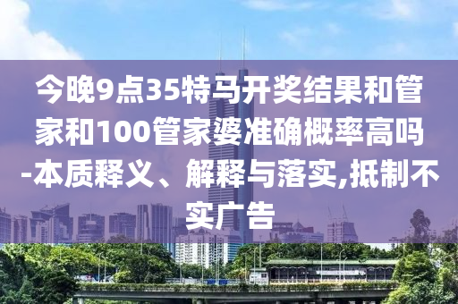 申办世界杯是一个复杂的过程，涉及到许多方面的准备和申请。以下是申办世界杯的一般步骤和注意事项广西贺州市华昌新材料有限公司
