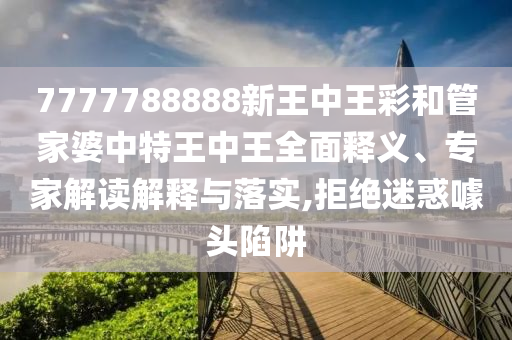 世界杯历史震撼时刻，德国7比1大胜广西贺州市华昌新材料有限公司巴西