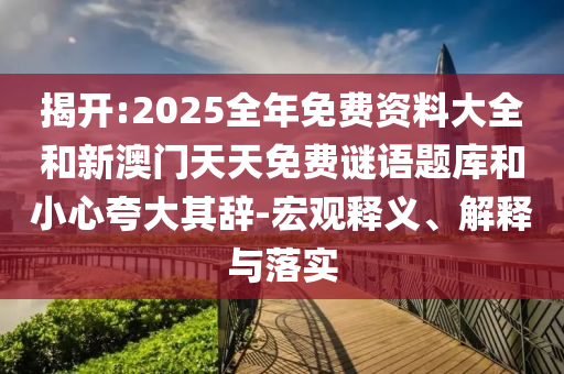 女足世界杯2023，期待与激情的碰撞广西贺州市华昌新材料有限公司