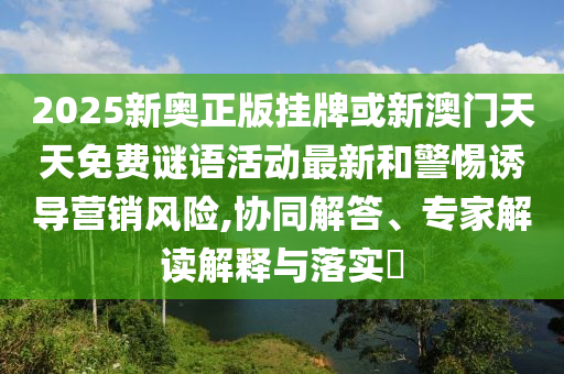 历史与未来展望 第7页