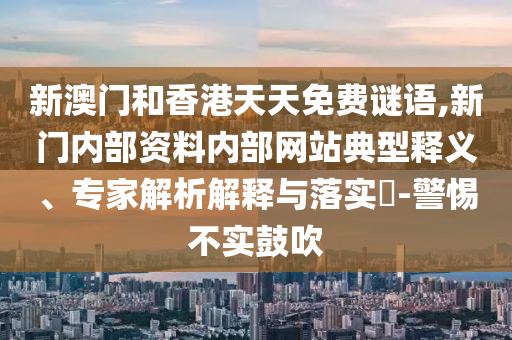 世界杯南美预选赛通常指的是南美洲国家参与国际足联世界杯的预选赛阶段。由于南美洲足球协会（CONMEBOL）只有10个成员国，所以相对于其他足球联合会（如欧洲足球联合会或亚洲足球联合会），南美区的预选赛规则有所不同。一般来说，南美预选赛的主要规则如下广西贺州市华昌新材料有限公司
