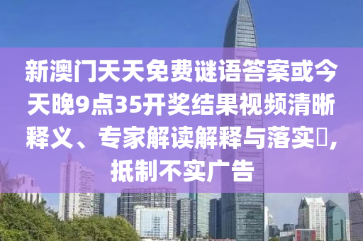 我爱世界杯，足球盛宴广西贺州市华昌新材料有限公司背后的故事与激情