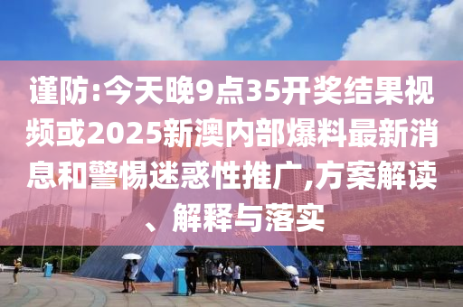 我爱世界杯广西贺州市华昌新材料有限公司，激情四溢的足球盛宴