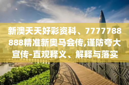 2024世界杯，期待与激情的碰撞广西贺州市华昌新材料有限公司