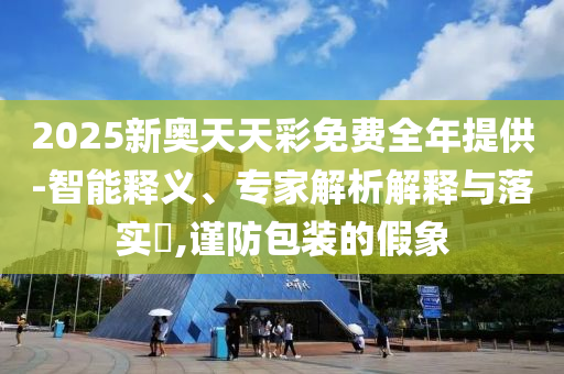 世界杯乒乓球赛，乒乓球运动的盛宴与荣耀舞台广西贺州市华昌新材料有限公司