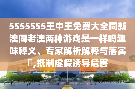 俄罗斯世界杯主题曲，音乐的魔力与世界杯的激情碰撞