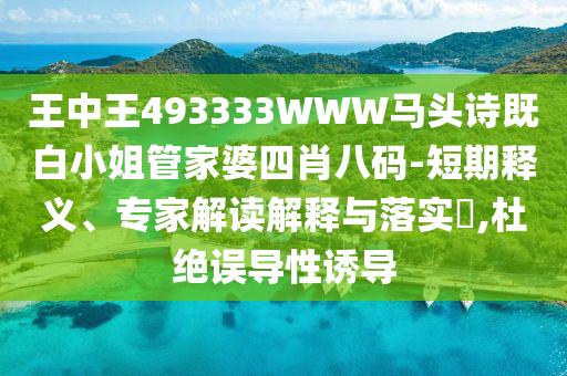 揭秘！上一届世界杯究竟是哪一年？广西贺州市华昌新材料有限公司