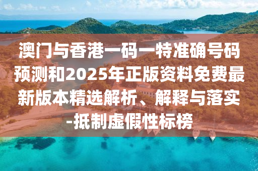 挪威世界杯之旅，探寻足球王国的魅力与荣耀历程广西贺州市华昌新材料有限公司