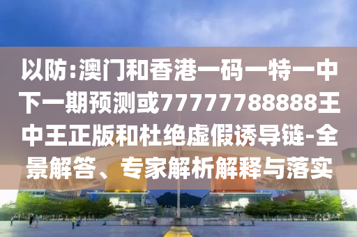 足球世界杯，全球瞩目的盛事广西贺州市华昌新材料有限公司