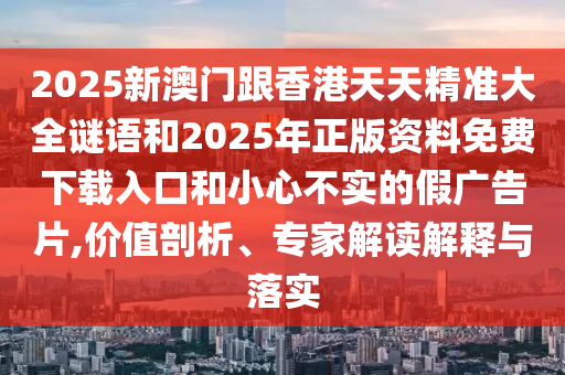 揭秘世界杯2018赛程表，一场足球盛宴的时间安排