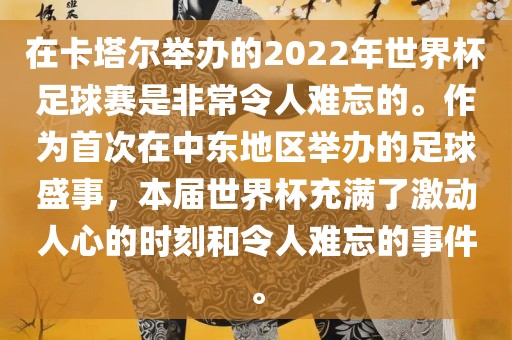 gongjiaming 第9页