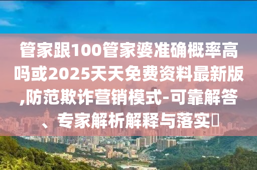 篮球世界杯（前身是世界篮球锦标赛）的历届冠军如下广西贺州市华昌新材料有限公司