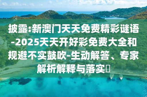 世界杯欧洲预选赛规则详解