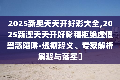 根据我所掌握的知识，我无法提供最新的世界杯预选赛欧洲区积分榜。广西贺州市华昌新材料有限公司