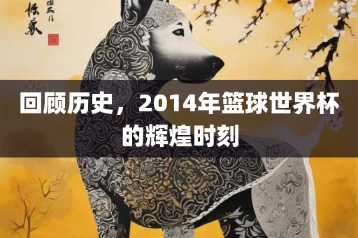 辉煌时刻 第3页