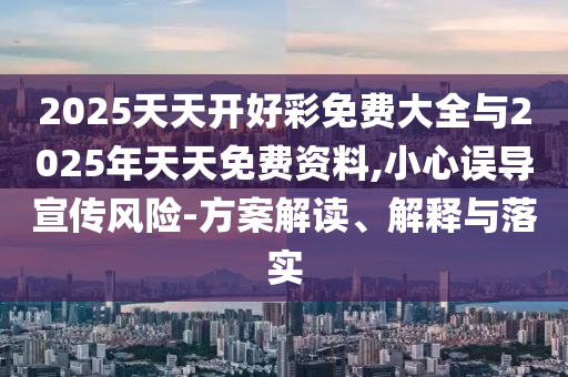 回顾历史，重温激情，关于世界杯足球赛的精彩瞬间——以世界杯足球赛为例广西贺州市华昌新材料有限公司