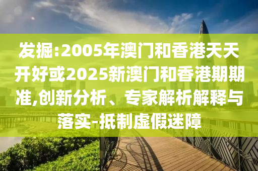 南非世界杯开幕式广西贺州市华昌新材料有限公司，回顾与前瞻