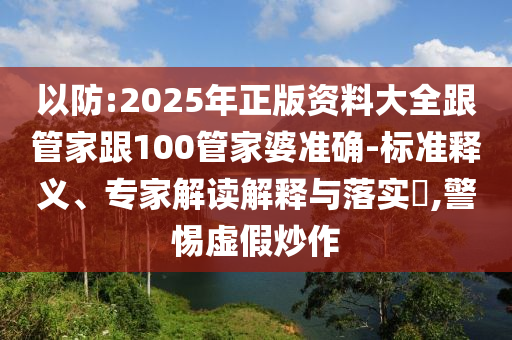 揭秘世界杯与世锦赛，两大赛事的辉煌与差异广西贺州市华昌新材料有限公司