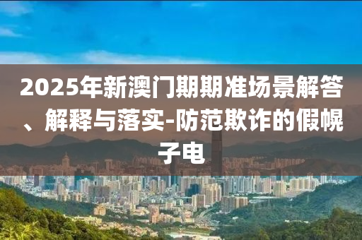 中国男篮世界杯，期待与突破